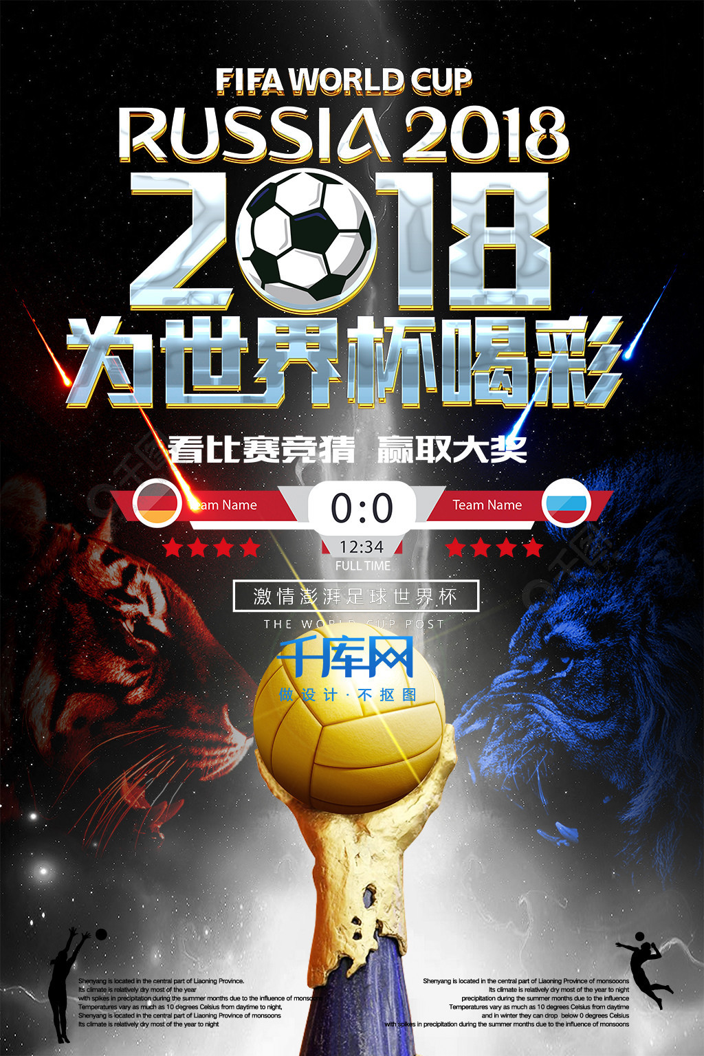 过这一制